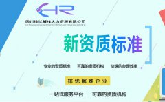 威尼斯人官网_威尼斯人网址_威尼斯人网站_接下来就是水利一级和公路一级的公