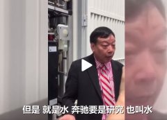 威尼斯人官网_威尼斯人网址_威尼斯人网站_“水解氢”闹剧背后：南阳市有关领